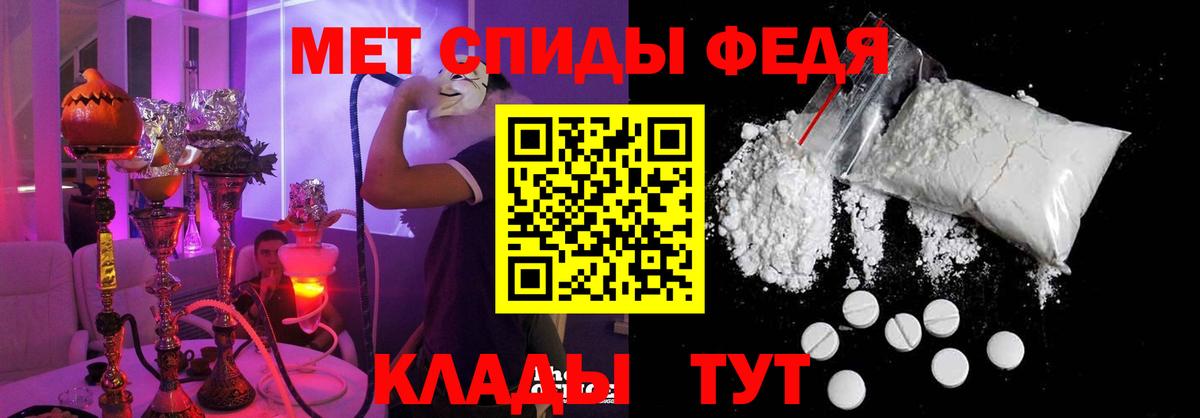 АМФ VHQ Нарткала