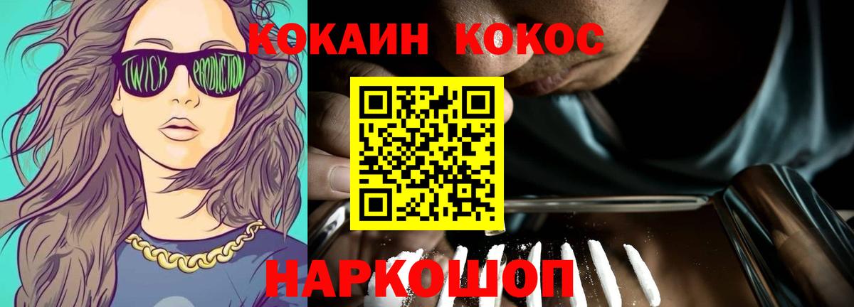 Cocaine 97%  Cocaine  сколько стоит  Нарткала  COCAIN Columbia  Вход с VPN 