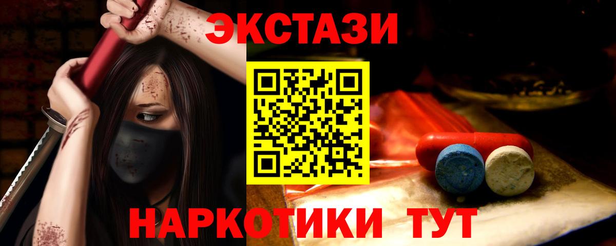 ЭКСТАЗИ VHQ Нарткала