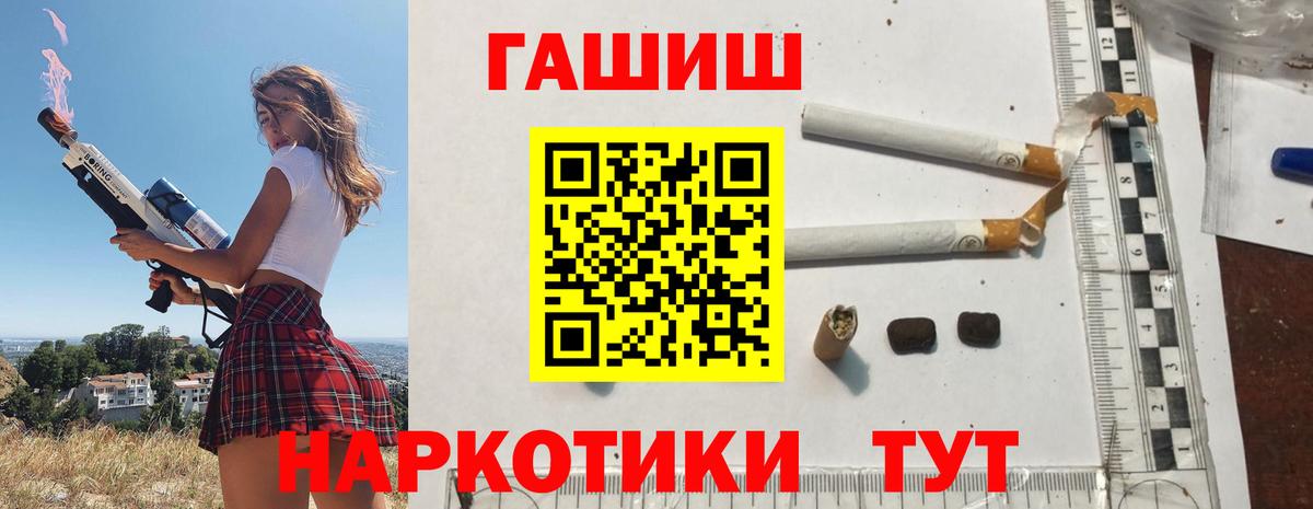 Гашиш hashish Нарткала