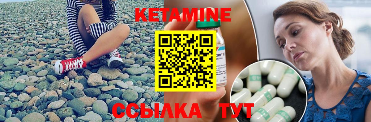 Кетамин VHQ  Вход с VPN  КЕТАМИН ketamine  Нарткала 