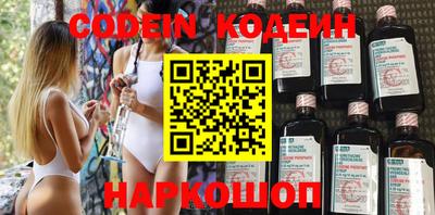мяу мяу кристалл Аша