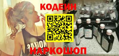 первитин Белореченск