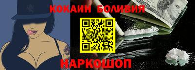ешки Бердск