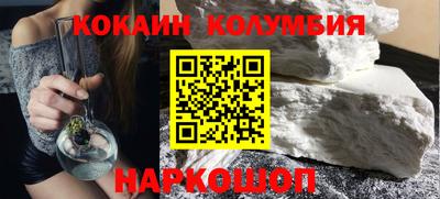 spice Белорецк