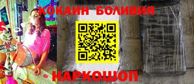 ешки Бердск