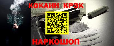 первитин Белореченск