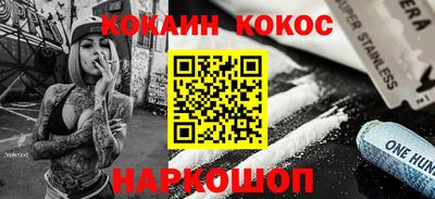 spice Белорецк