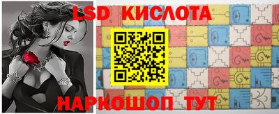 ешки Бердск