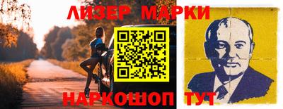 ешки Бердск