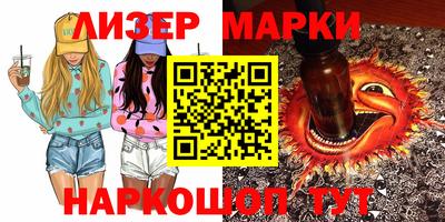 первитин Белореченск