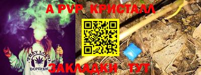 spice Белорецк