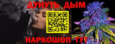 марки nbome Ачхой-Мартан