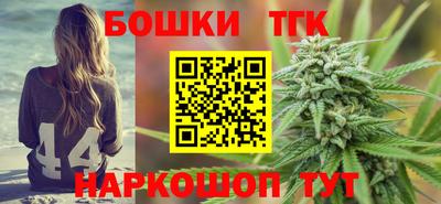 ешки Бердск