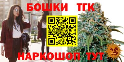 spice Белорецк