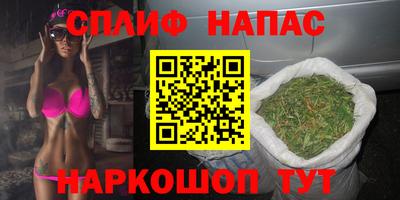 марки nbome Ачхой-Мартан
