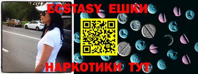 первитин Белореченск
