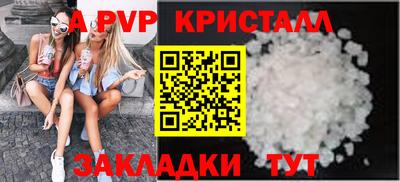 ешки Бердск