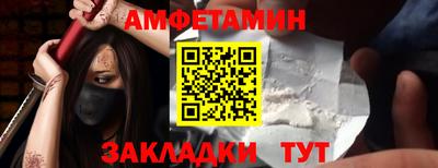 ешки Бердск