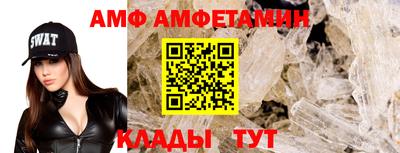 spice Белорецк