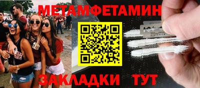 мяу мяу кристалл Аша
