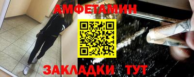 spice Белорецк