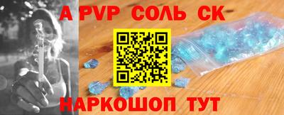 мяу мяу кристалл Аша