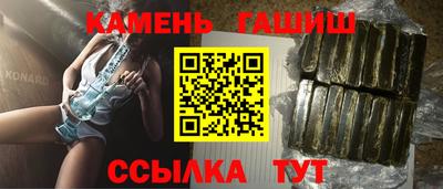 spice Белорецк