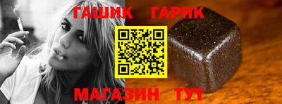первитин Белореченск