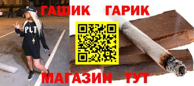 первитин Белореченск