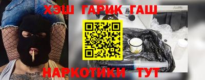 первитин Белореченск