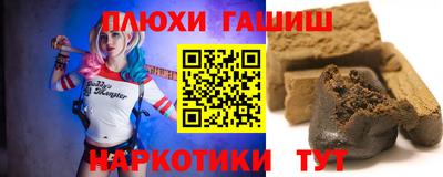 первитин Белореченск