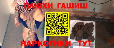 марки nbome Ачхой-Мартан