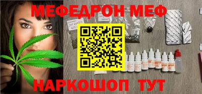 ешки Бердск