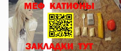 марки nbome Ачхой-Мартан