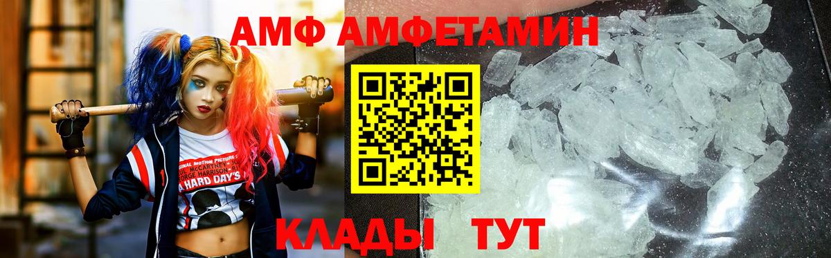 Первитин мет Нарткала