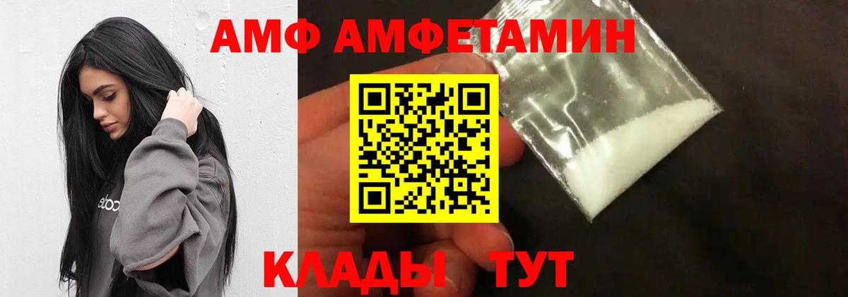 МЕТАМФЕТАМИН  Первитин Methamphetamine  Вход с VPN  Нарткала 