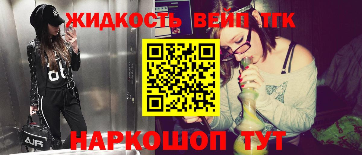 Дистиллят ТГК THC oil Нарткала